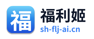 福利姬 Logo